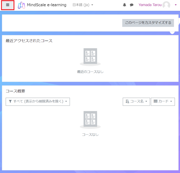 File:Elearning005.png