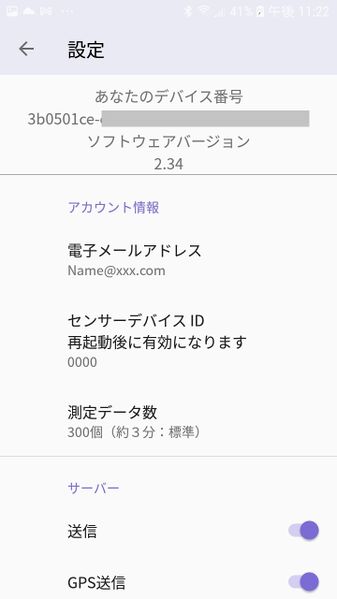 File:Mindscalejp003 1.jpg