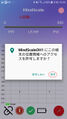 Screenshot 20210811-104440 Package installer.jpg