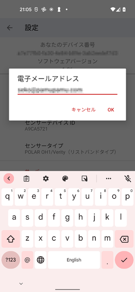 File:Screenshot 20220113-210540.png