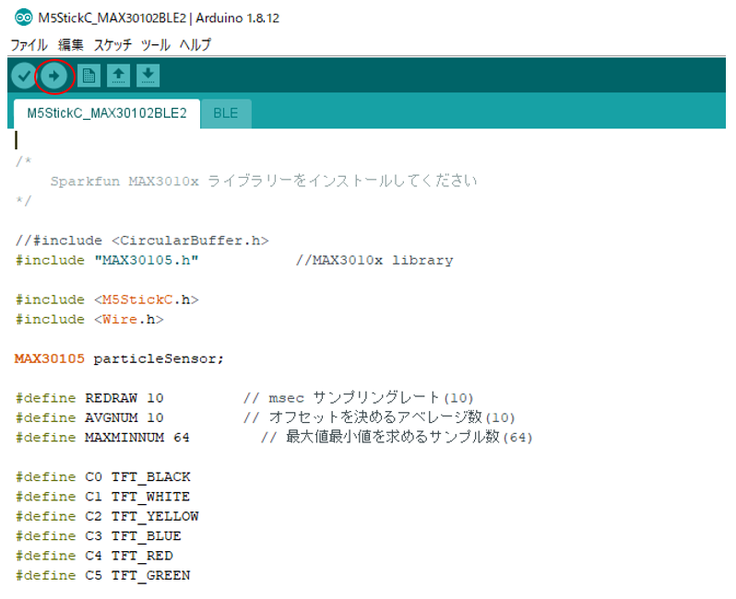 File:M5StickCFWWrite0001.png