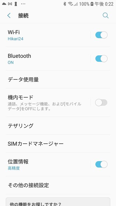 BluetoothONsetting.jpg