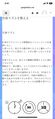 Thumbnail for version as of 16:55, 7 March 2024