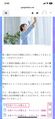 Thumbnail for version as of 16:55, 7 March 2024