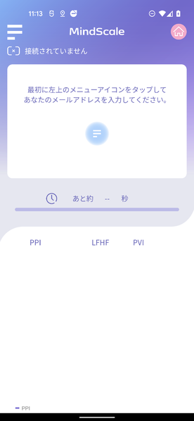 File:Screenshot 20211125-111333.png