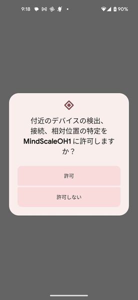 File:Screenshot OH1 001.jpg