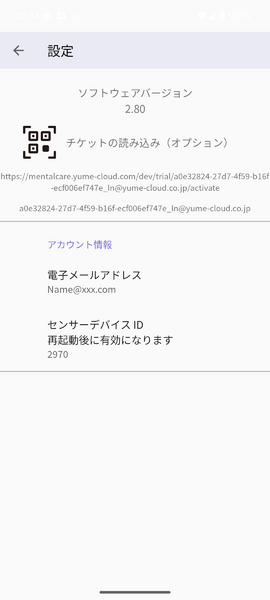 File:Screenshot 20250725-231446.png