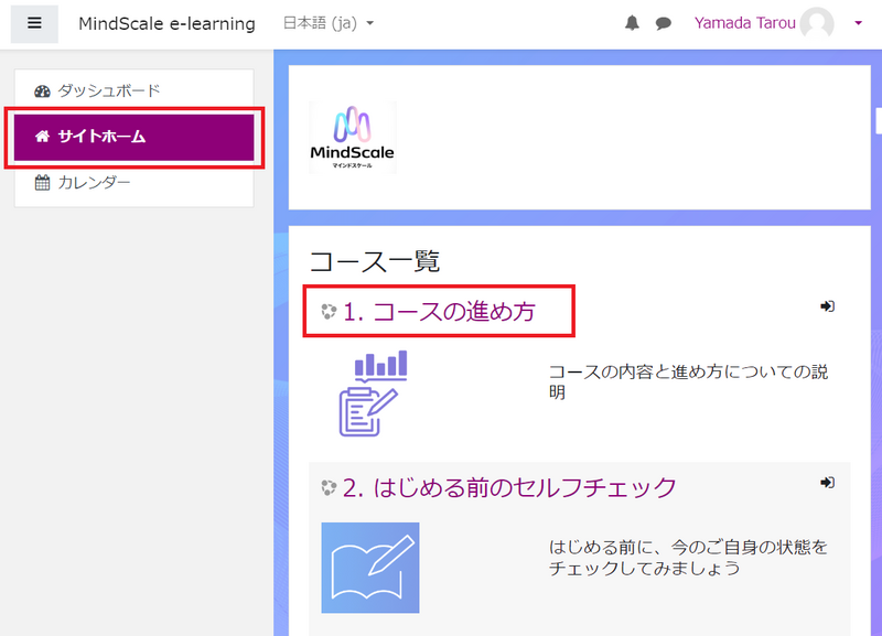 File:Elearning006.png