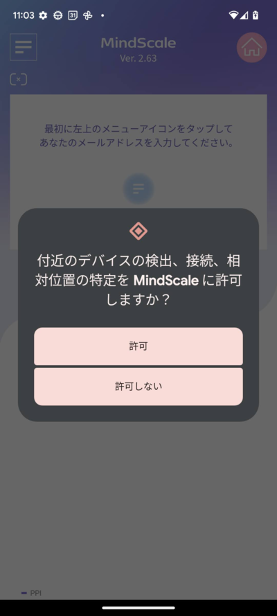OS13screen001.png
