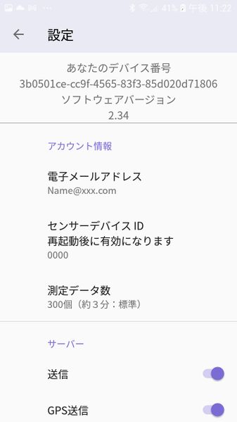 File:Mindscalejp003.jpg