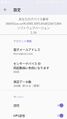 Mindscalejp003.jpg