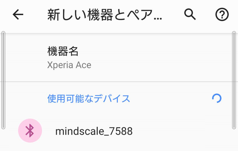 File:Xperiaconnectionmindscale.png