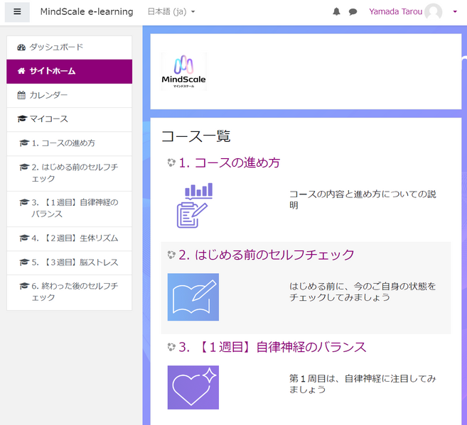 File:Elearning010.png