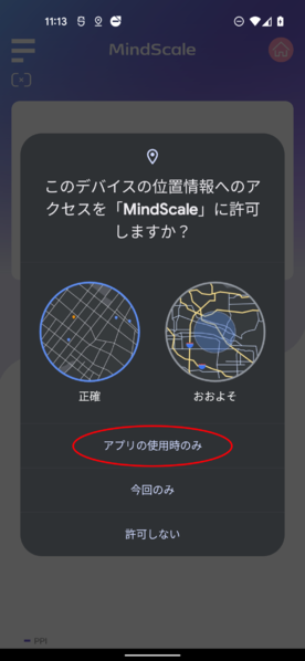 File:Screenshot 20211125-111319.png