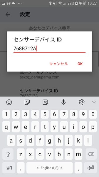 File:Screenshot 20210811-102706 MindScaleOH1.jpg