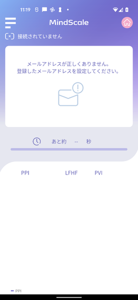 File:Screenshot 20211125-111930.png
