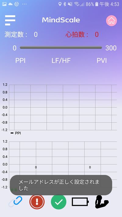 Screenshot 20210817-165344 MindScaleOH1.jpg