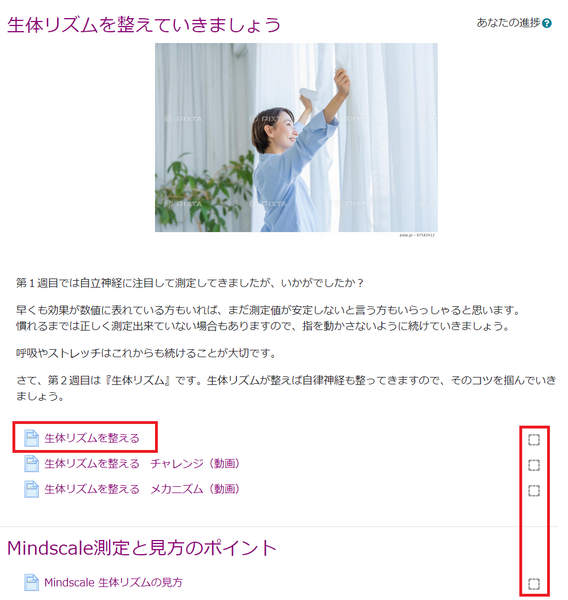 File:Elearning015.png