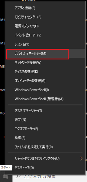 File:Writebat006.png