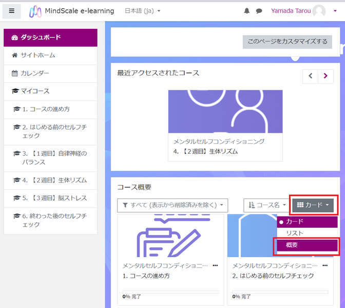 File:Elearning013.png