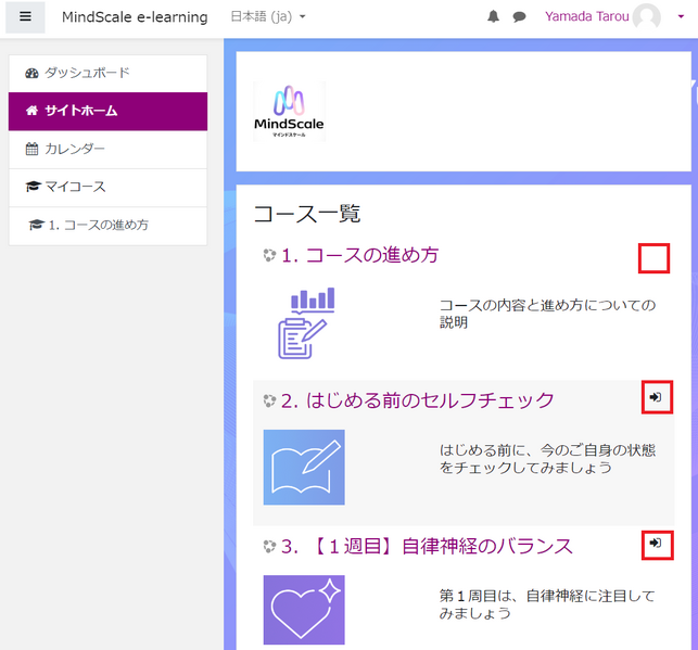 File:Elearning009.png