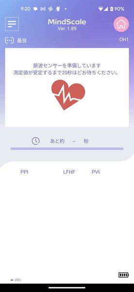 File:Screenshot OH1 003.jpg