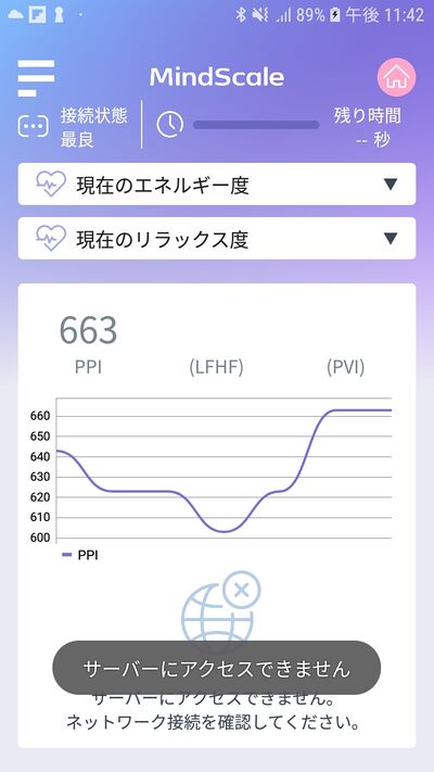 Screenshot 20210804-234250 MindScale.jpg