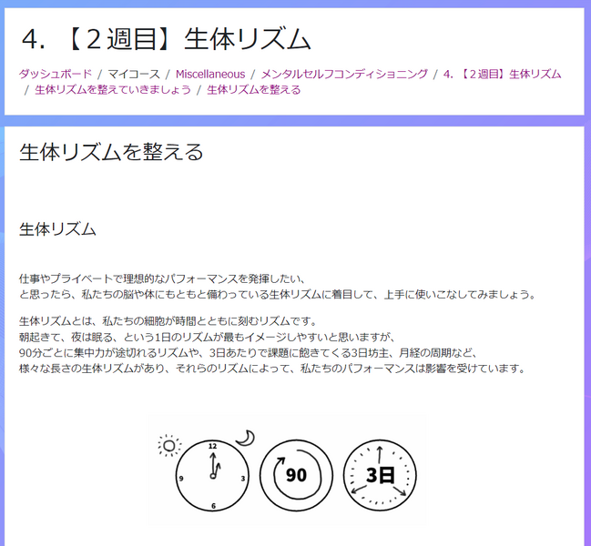 File:Elearning016.png